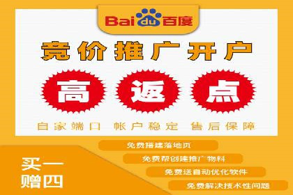 百度广告推广案例：地域精准投放技巧