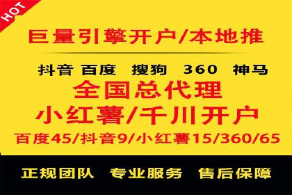 某企业选择信息流广告代运营公司的三大理由